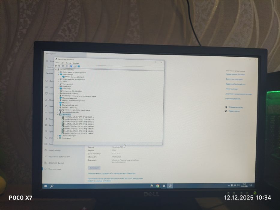 Пк  і7 3770 16 gb ssd120