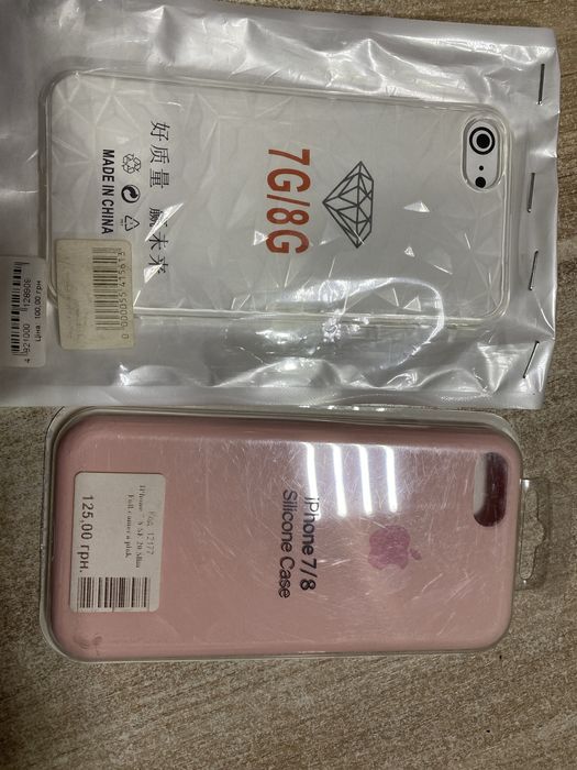 Чохол на iPfone 7,8