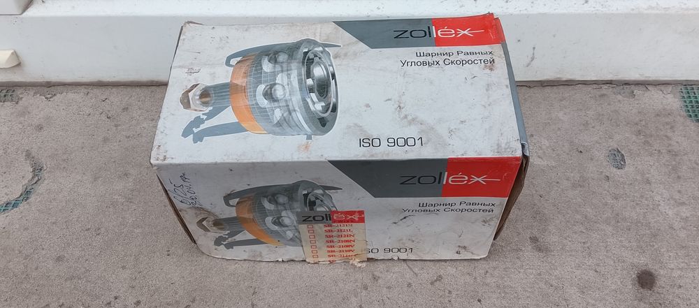 ШРУС Славута, Таврія