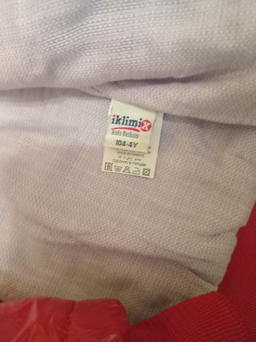 Стильна куртка, бомпер, джинси