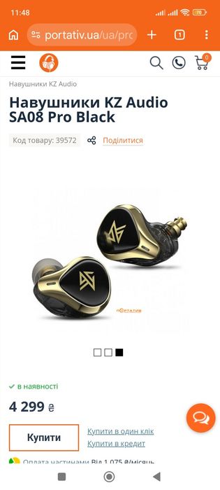 Навушники Bluetooth ,8 арматурних драйверів  Knowledge Zenith ,KZ Sa 08 PRO