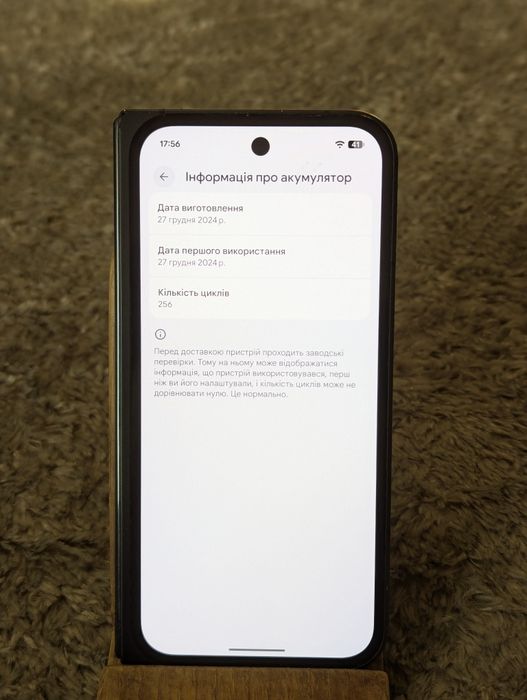 9pro fold‼️Фіз сім‼️256gb‼️цілий Pixel 9 Pro Fold‼️Google pixel fold
