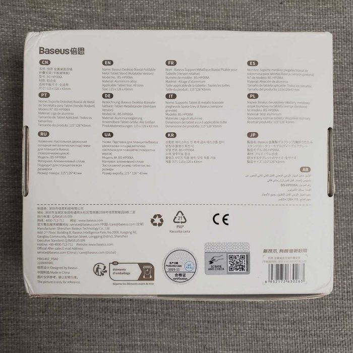 Тримач-підставка для планшету  Baseus Desktop Biaxial Metal поворотна