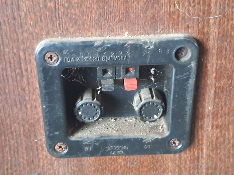 Radiotehnika S90B акустические колонки акустика Радиотехника 90В 8 ом