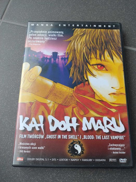 Kai Doh Maru anime DVD
