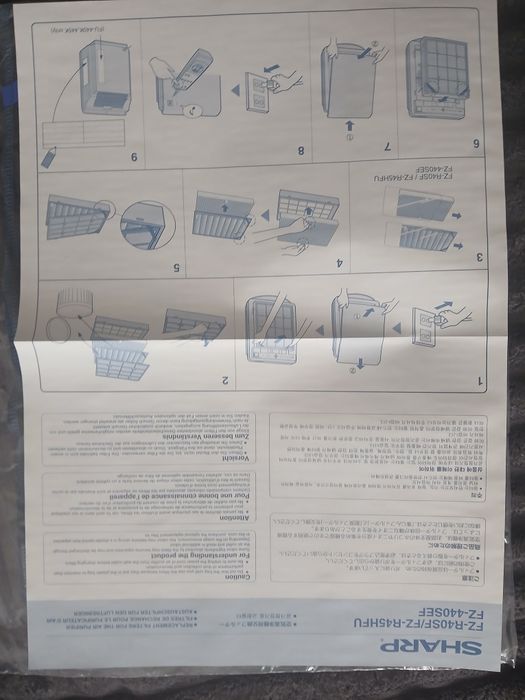 Фільтр для очищення повітря SHARP