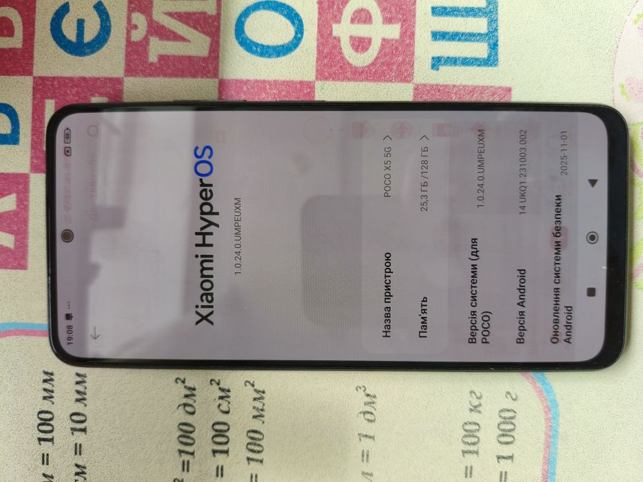 Продам телефон Poco X5 5G