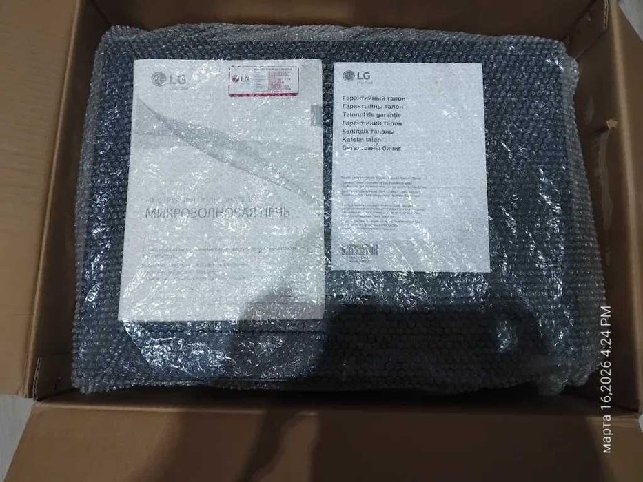 LG NeoChef Smart Inverter MH6336GIB Полный комплект.