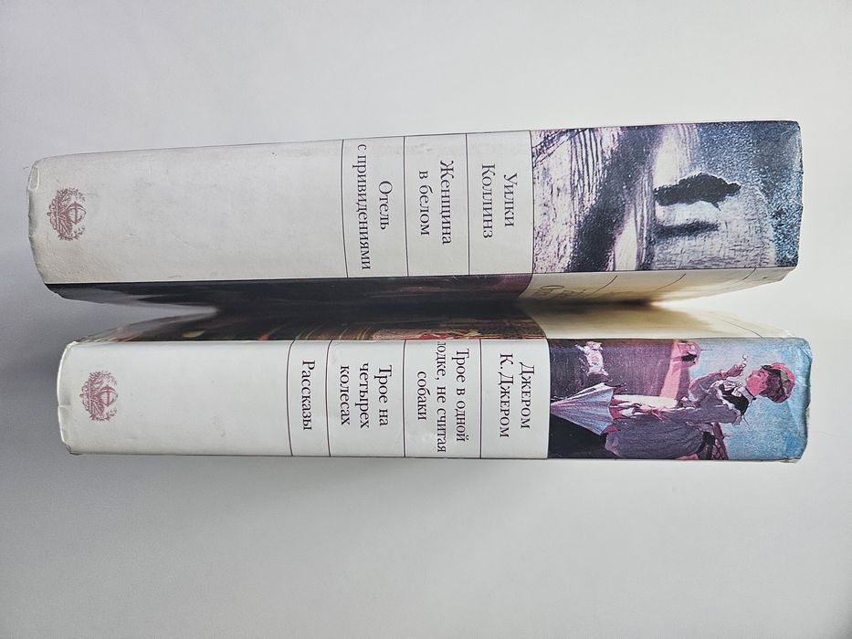 Джером К. Джером. Тільки Джером.