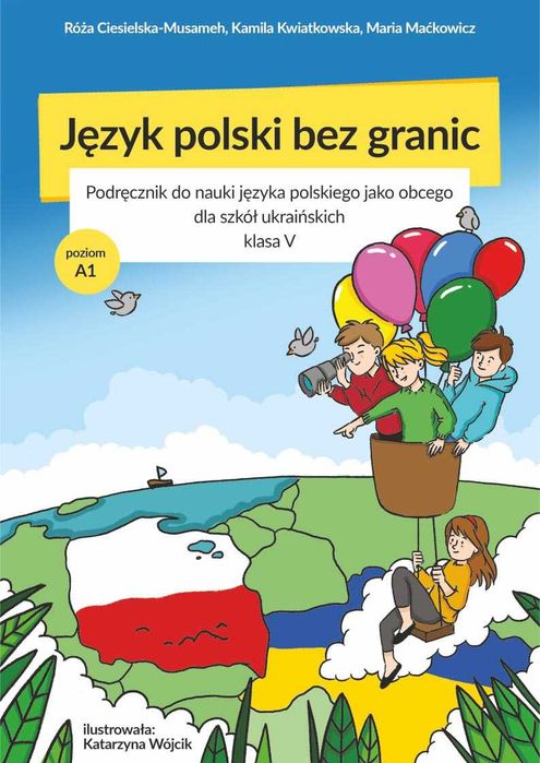Język polski bez granic. Якісний друк. Не пружина