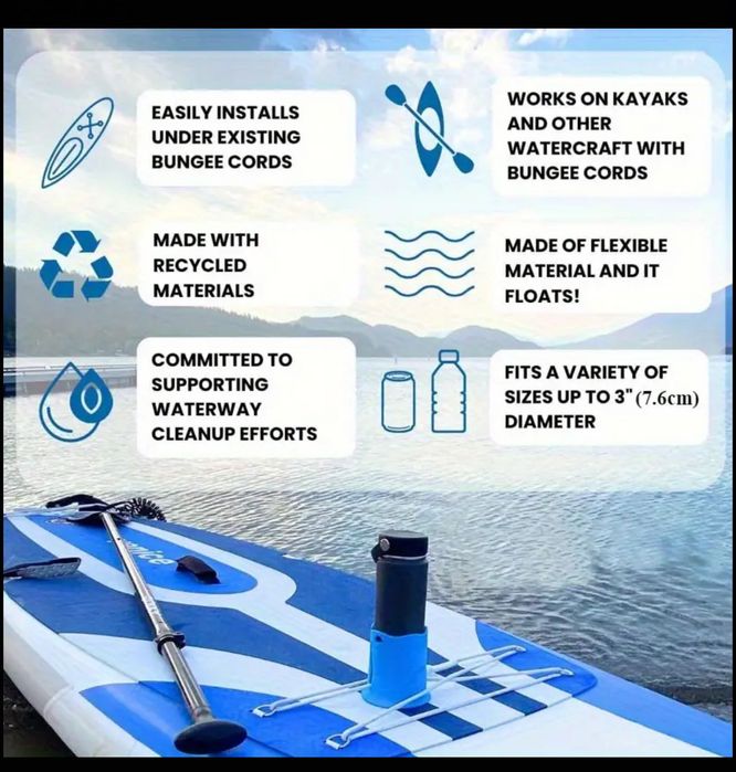 Новий тримач для напоїв для сап борду sup каяку