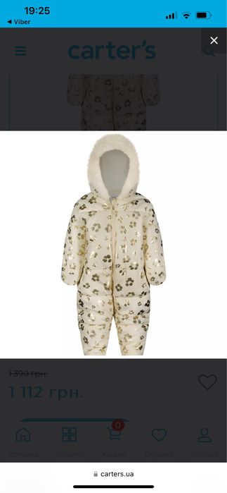 Демісезонний комбінезон carter’s 12міс