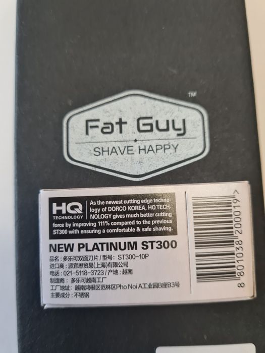 Бритва для гоління