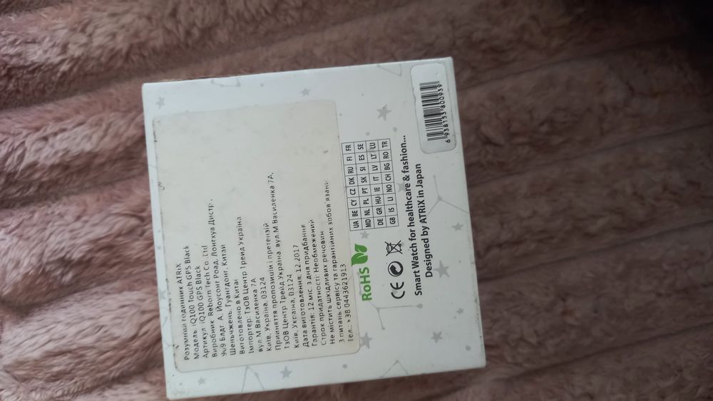 Продам Дитячий Годинник .