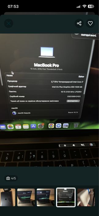 Продаю MacBook Pro 13” 2018