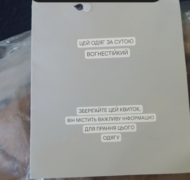 Продам комбінезон вогнестійкий. вогнетвідштовхувальний британський нов