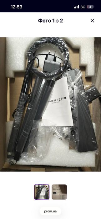 Світодійний торшер Zandlare MF18824