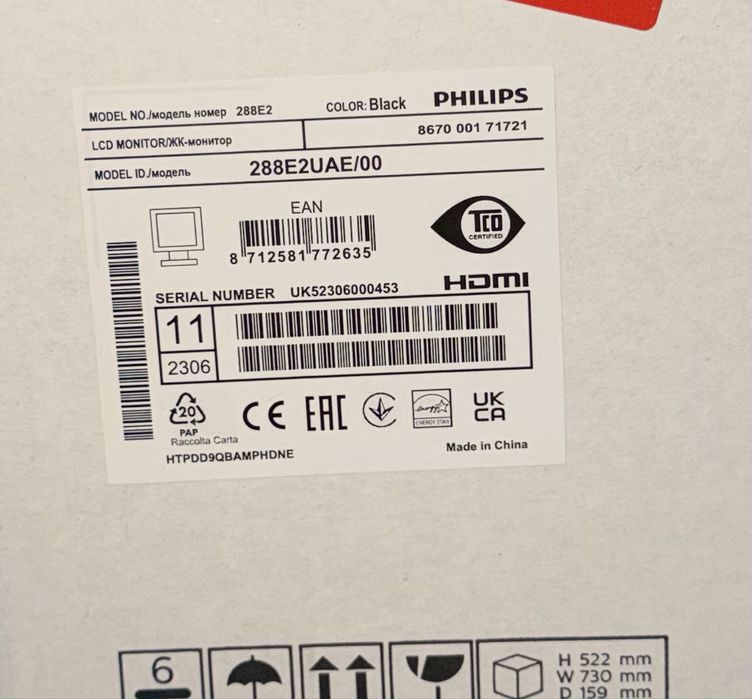 Philips E-Line 288E2