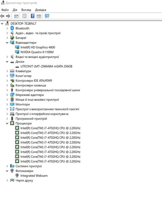 Сенсорний Dell Precision M3800 15.6"/i7/16 RAM/256 SSD/Nvidia Quadro