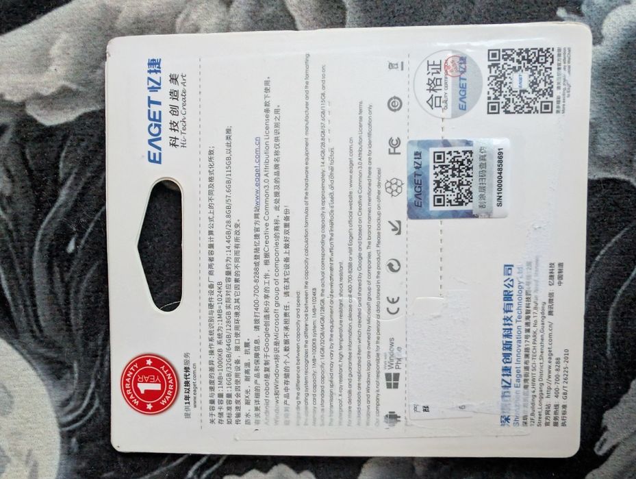 Карта памяти SDXC 256GB EAGET Ultra S2 (Новая)