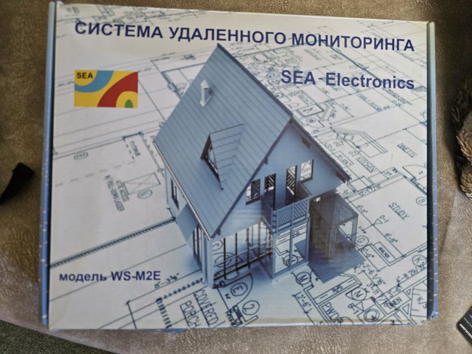 Охорона сигналізація для дому / система удальоного мониторинга