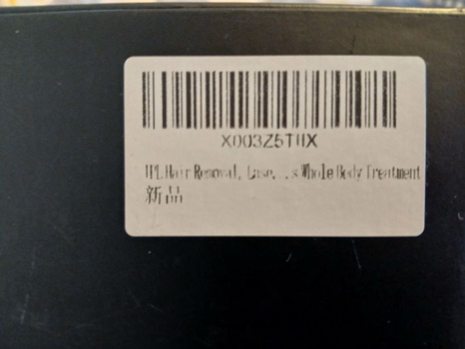 Фотоепілятор ручний