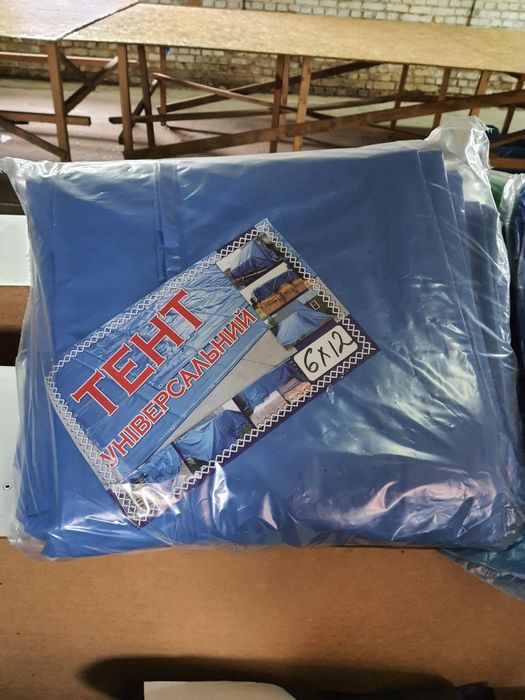 Тент універсальний