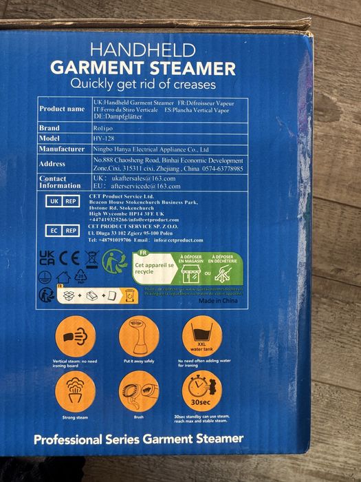 Отпариватель ручной