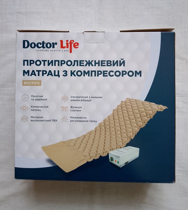 Матрац протипролежневий Doctor Life B01 з компресором P01S