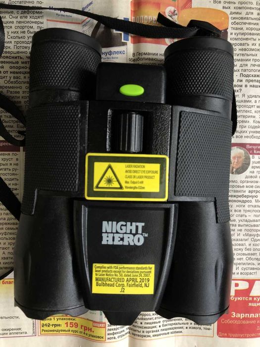 Бинокль Night Hero 10х30