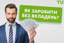 Співпраця по дропу