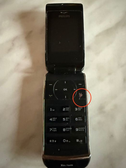 Мобильный,кнопочный телефон Philips Xenium 9А9Q