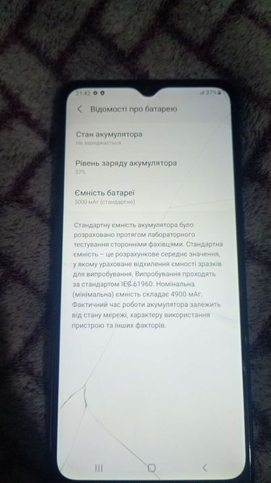 Смартфон(телефон)