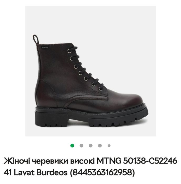 Жіночі черевики, шкіряні, 41 р.