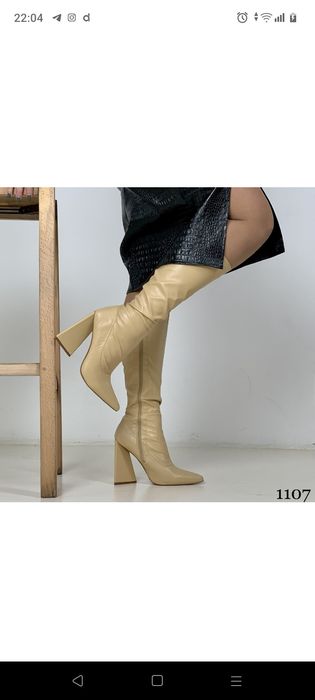 Продам сапоги женские