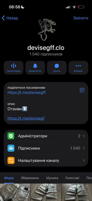 Tgk devisegff чорні клеш flared bootcut буткат индислиз архив опиум