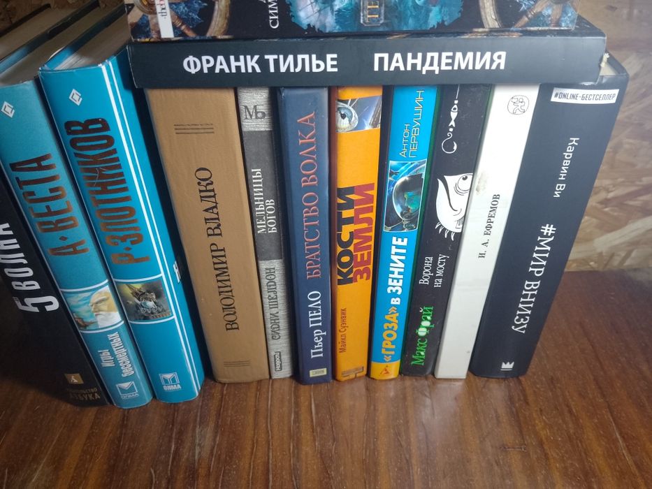 Предлагаю книги на обмен