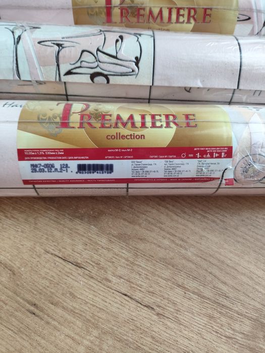 Обои 7 рулонов новые