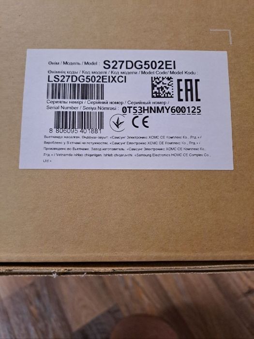 Монітор ігровий Samsung Odyssey G5 (LS27DG500EIXCI/UA)