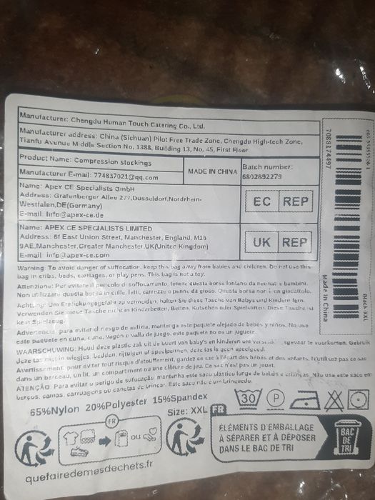 Носки спортивние xxl