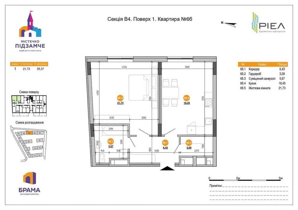 1-комнатная квартира по адресу Старознесенська ул. (площадь 55,4 м²) - Atlanta.ua - фото 2