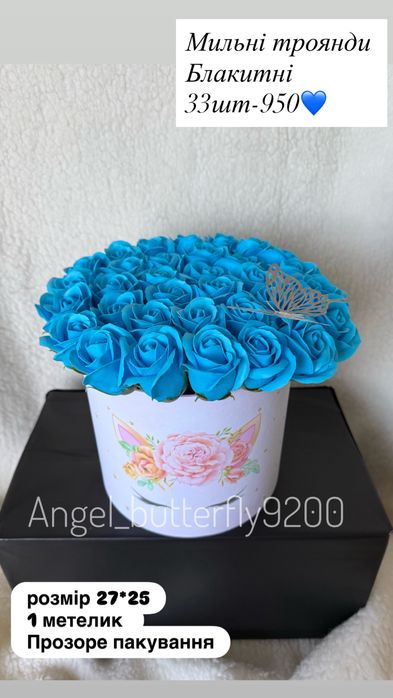 Букети з мильних троянд/Мильні /Мыльные розы/Букет з штучних троянд