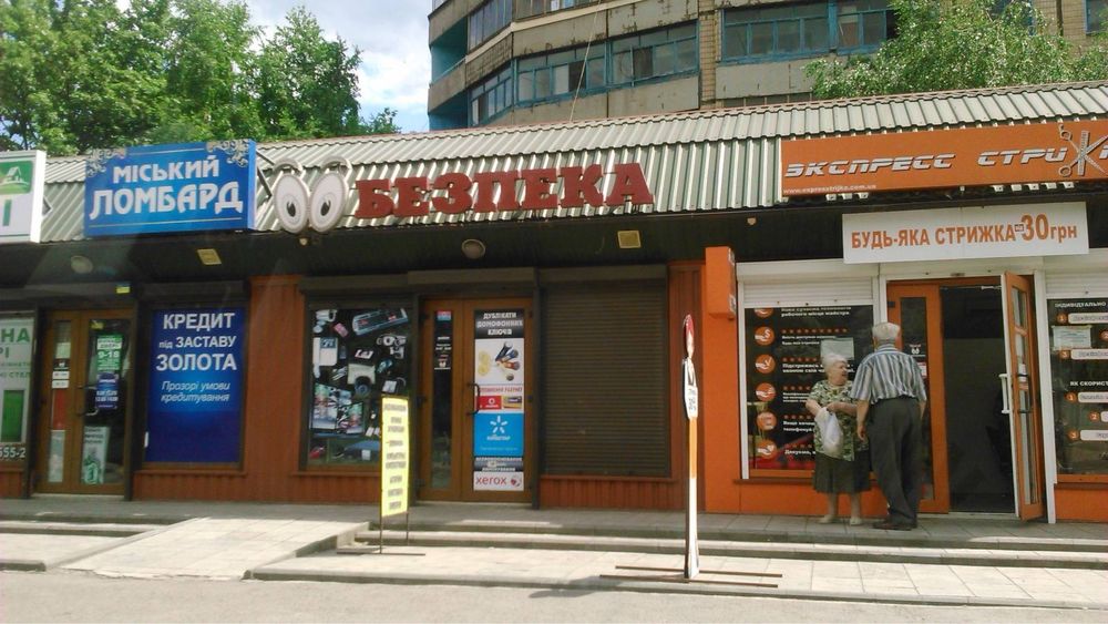 Здається приміщення в оренду