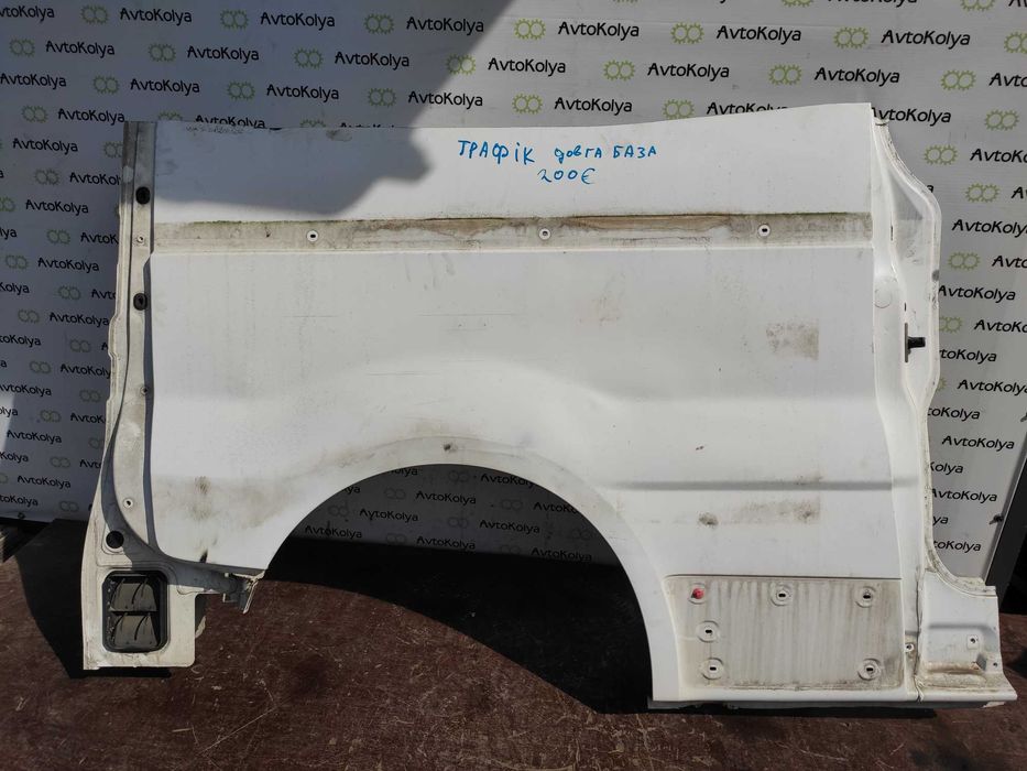 Боковина крыло заднее Trafic Vivaro Primastar 01-13