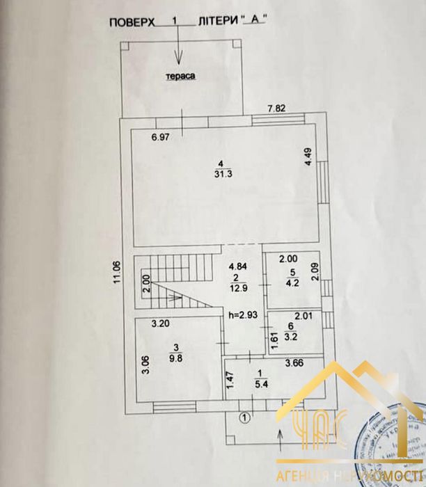 Будинок у центрі Крюківщини | 128 м² | готовий під ремонт