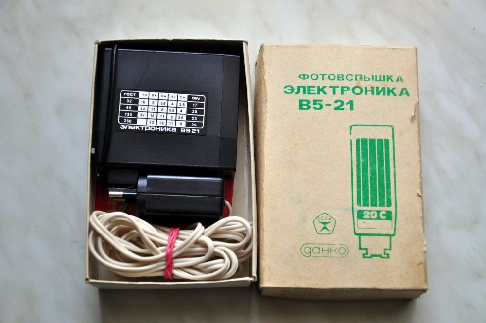 Lampa błyskowa elektronika B5-21 ZSRR