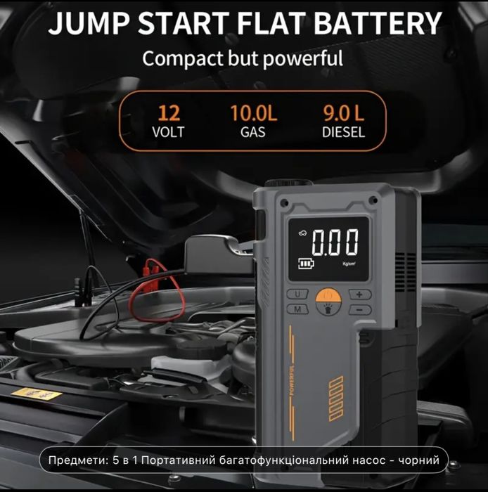 Потужний псковий пристрій компресор павербанк 6000А