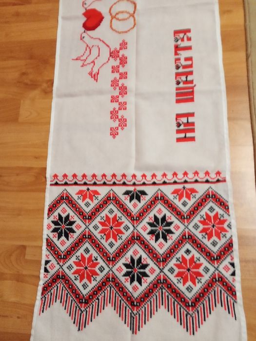 Рушники весільні