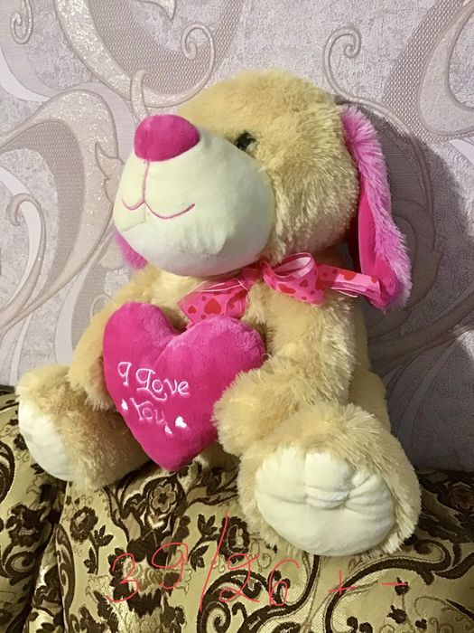 Мяка велика іграшка пес собака Papyrus i love you