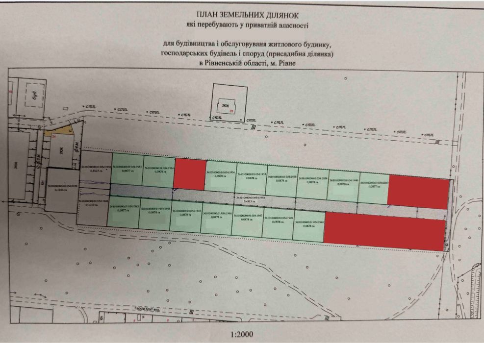 Продаж ділянок на Щасливому з комунікаціями !